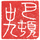 User Gravatar