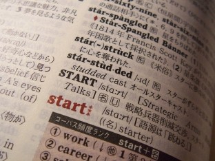 Japanese English dictionary