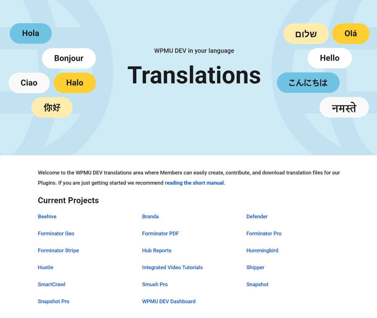 WPMU DEV project translations